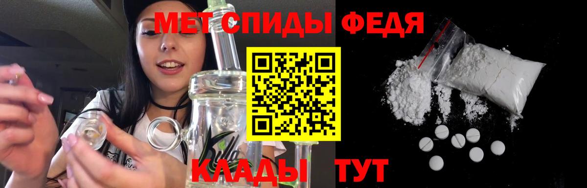 АМФЕТАМИН  Amphetamine 97%  Вход с VPN  Ростов Великий  АМФЕТАМИН 