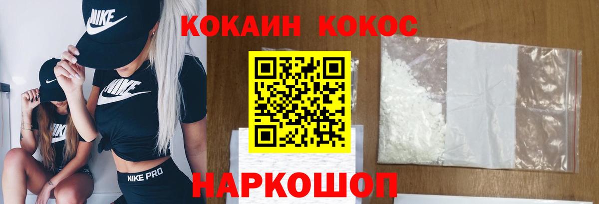 Cocaine 98% Ростов Великий