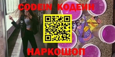 мефедрон Партизанск