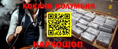 мефедрон Партизанск