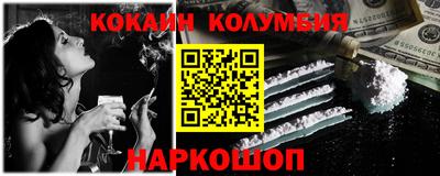индика Пенза