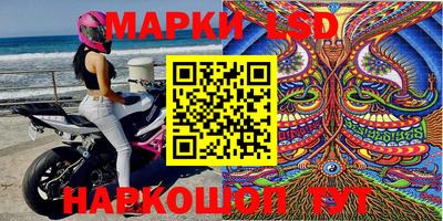 мефедрон Партизанск