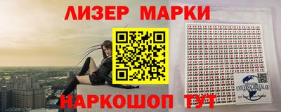 мефедрон Партизанск