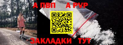 мефедрон Партизанск