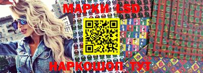 мефедрон Партизанск