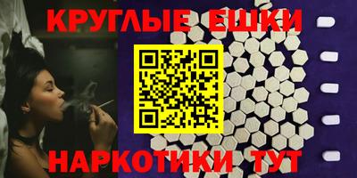 мефедрон Партизанск