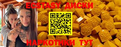 мефедрон Партизанск