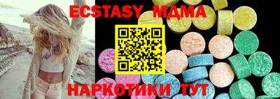 индика Пенза