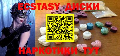 марки lsd Первоуральск