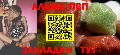 мефедрон Партизанск