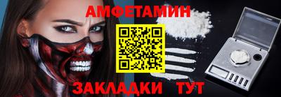мефедрон Партизанск