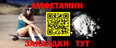мефедрон Партизанск