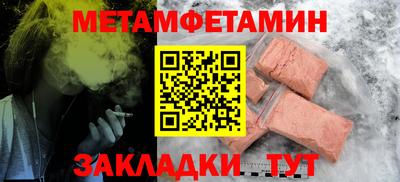 индика Пенза