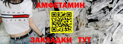 мефедрон Партизанск