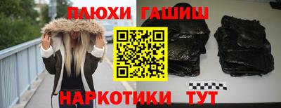мефедрон Партизанск
