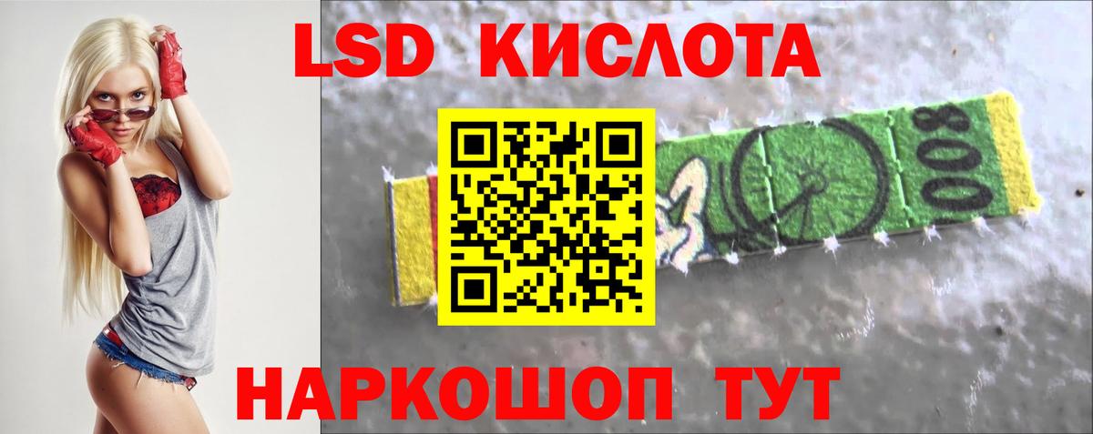ЛСД экстази  ЛСД экстази кислота  Ростов Великий  Вход с VPN  Лсд 25 экстази ecstasy 