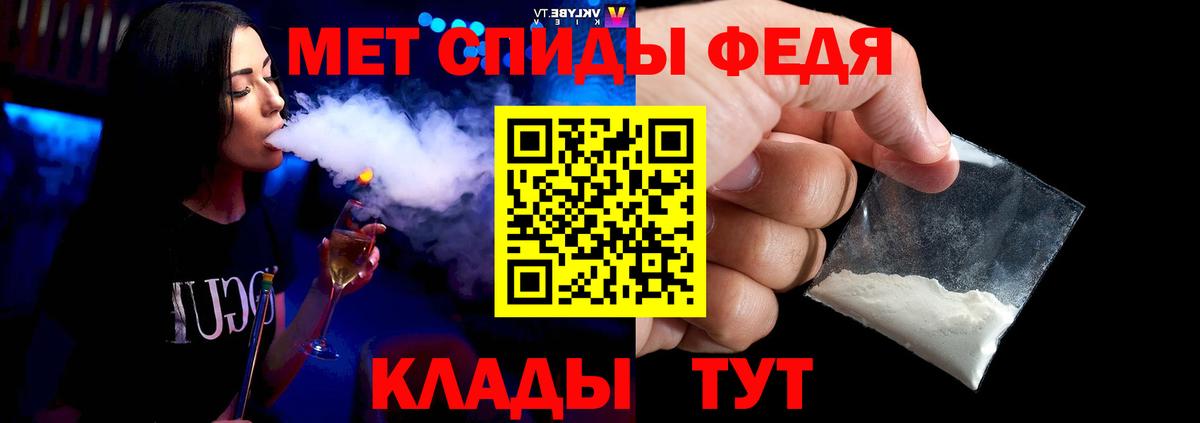 Первитин пудра  Первитин пудра  Вход с VPN  Ростов Великий 