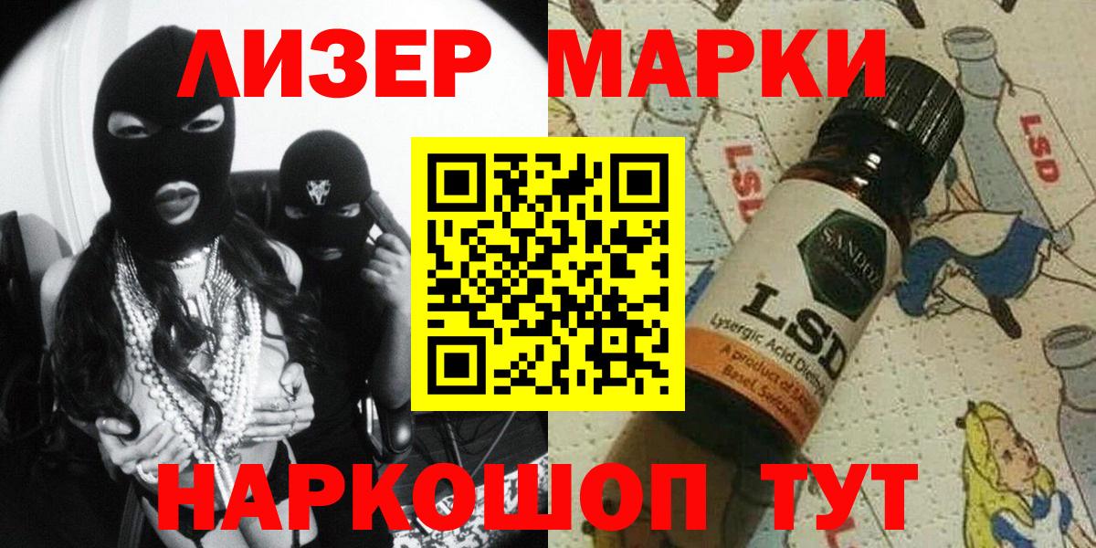 COCAIN  Ростов Великий  Мефедрон кристаллы  Экстази  LSD-25  Вход с VPN  ГАШ  Бошки Шишки 