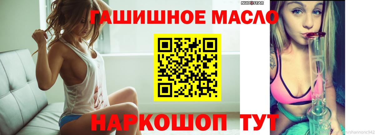 ТГК вейп Ростов Великий